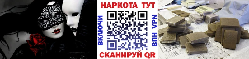 Магазин наркотиков Певек Псилоцибиновые грибы СК Гашиш Амфетамин LSD-25 Мефедрон Марихуана КОКАИН МЕТАМФЕТАМИН