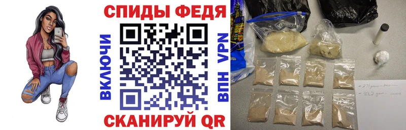 Амфетамин 97%  Певек 