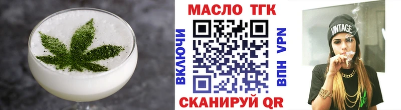 Еда ТГК конопля  Певек 