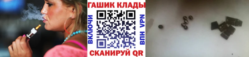 хочу   Певек  ссылка на мегу ONION  ГАШ гашик 