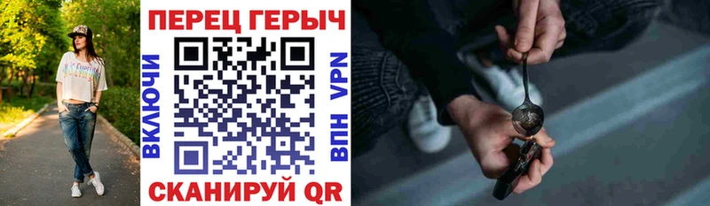 Героин белый  наркота  hydra   Певек 