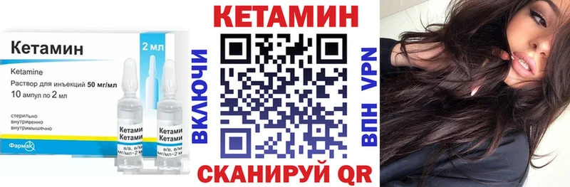 ОМГ ОМГ рабочий сайт  Певек  КЕТАМИН VHQ 