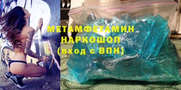 МДМА Арсеньев
