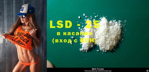 spice Армянск