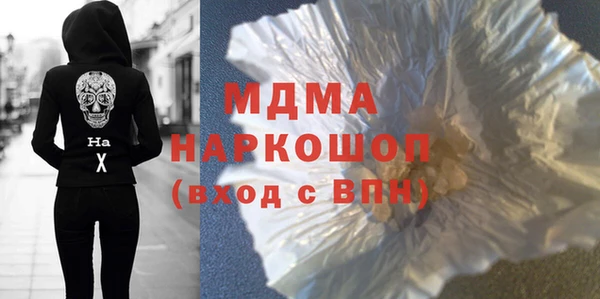 spice Армянск