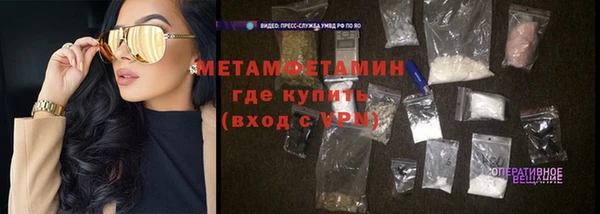 spice Армянск