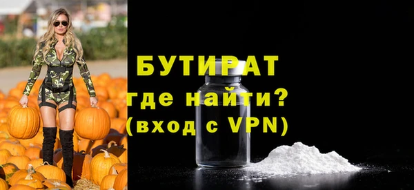 spice Армянск