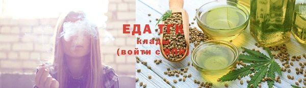 spice Армянск