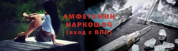 spice Армянск