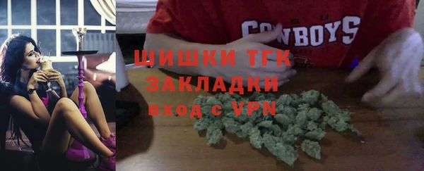 МДМА Арсеньев