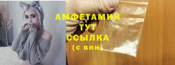 spice Армянск