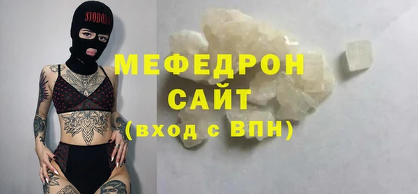 МДМА Арсеньев