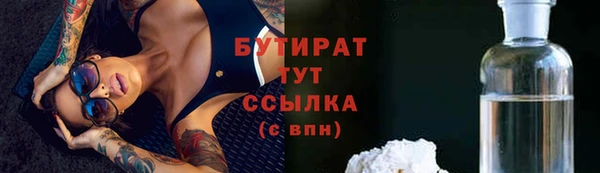 МДМА Арсеньев