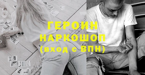 МДМА Арсеньев