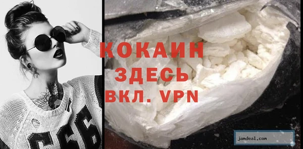 МДМА Арсеньев