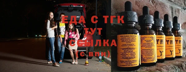 spice Армянск