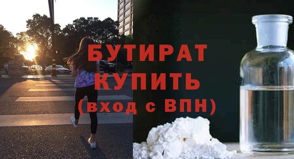 spice Армянск