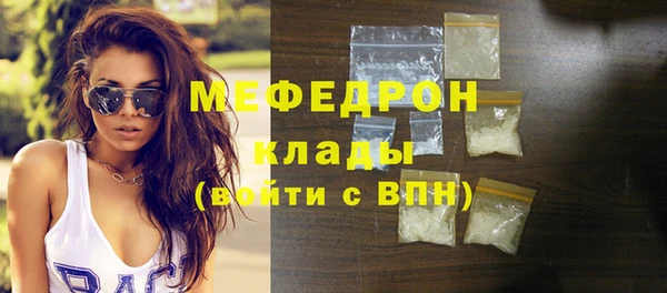 МДМА Арсеньев