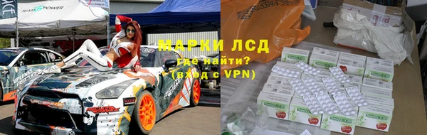 МДМА Арсеньев