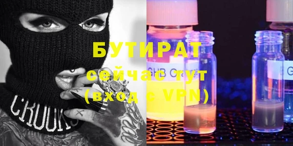 spice Армянск