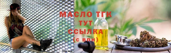 МДМА Арсеньев