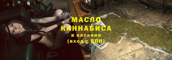 spice Армянск