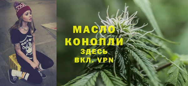 spice Армянск