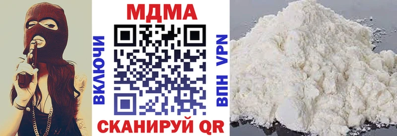 цена   Певек  MDMA кристаллы 