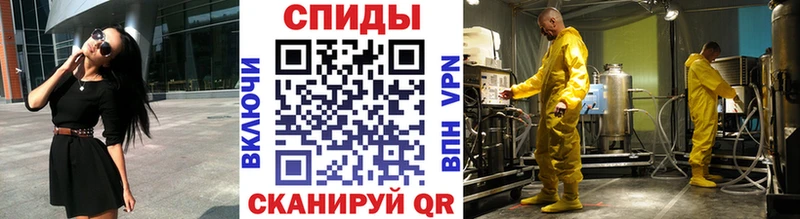 МЕТАМФЕТАМИН винт  закладка  Певек 